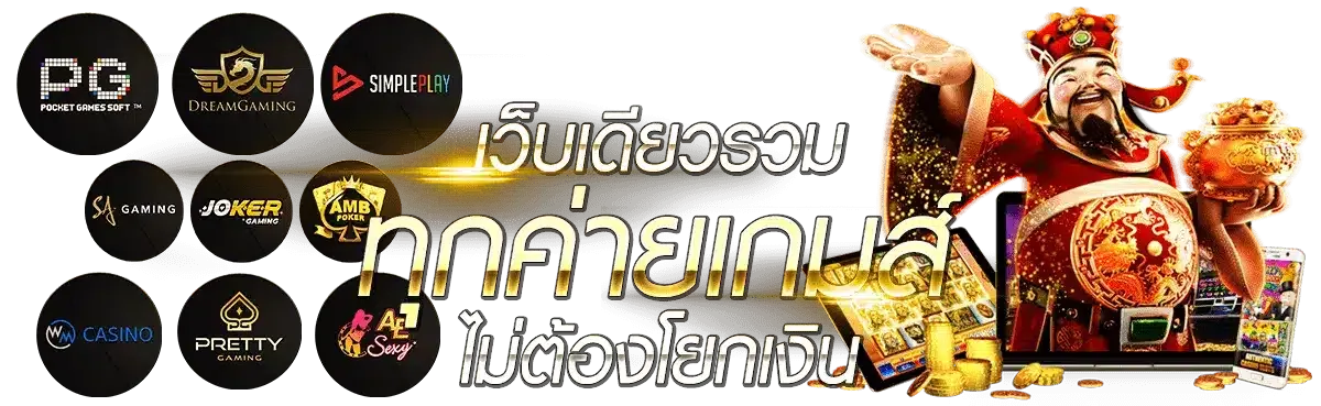 messifun สล็อต